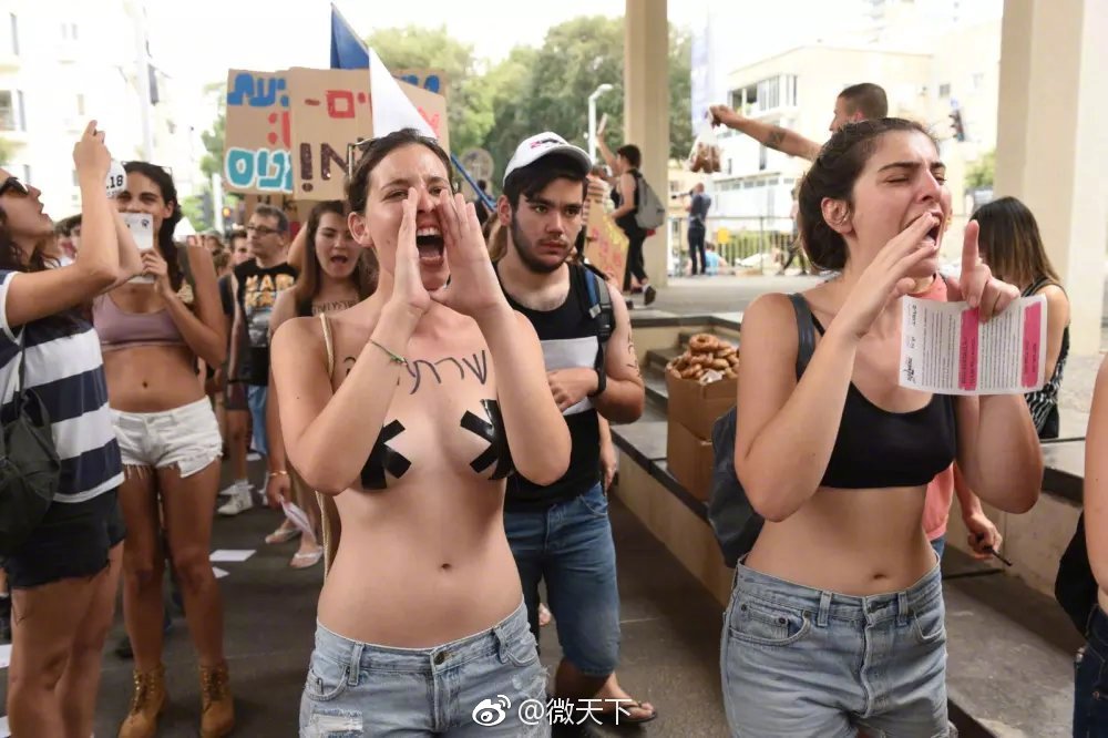 千余名以色列女性参加“荡妇游行”：不同意就是不同意！