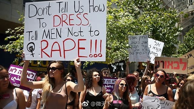 千余名以色列女性参加“荡妇游行”：不同意就是不同意！