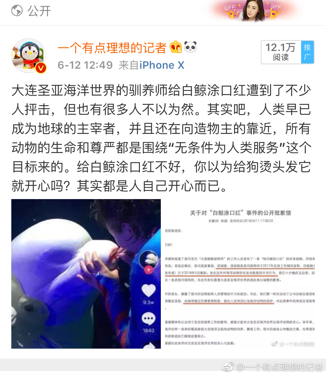 不要在自己不了解的领域杠得振振有词……