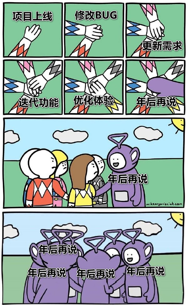 3CD有意思GIF动态图【第31期】回家过年成为了奢望-3CD