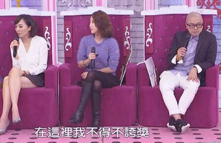 台湾史上最大笑话！湾湾女艺人：台湾效率好高！哈哈哈哈哈哈笑死了！