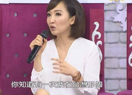 台湾史上最大笑话！湾湾女艺人：台湾效率好高！哈哈哈哈哈哈笑死了！