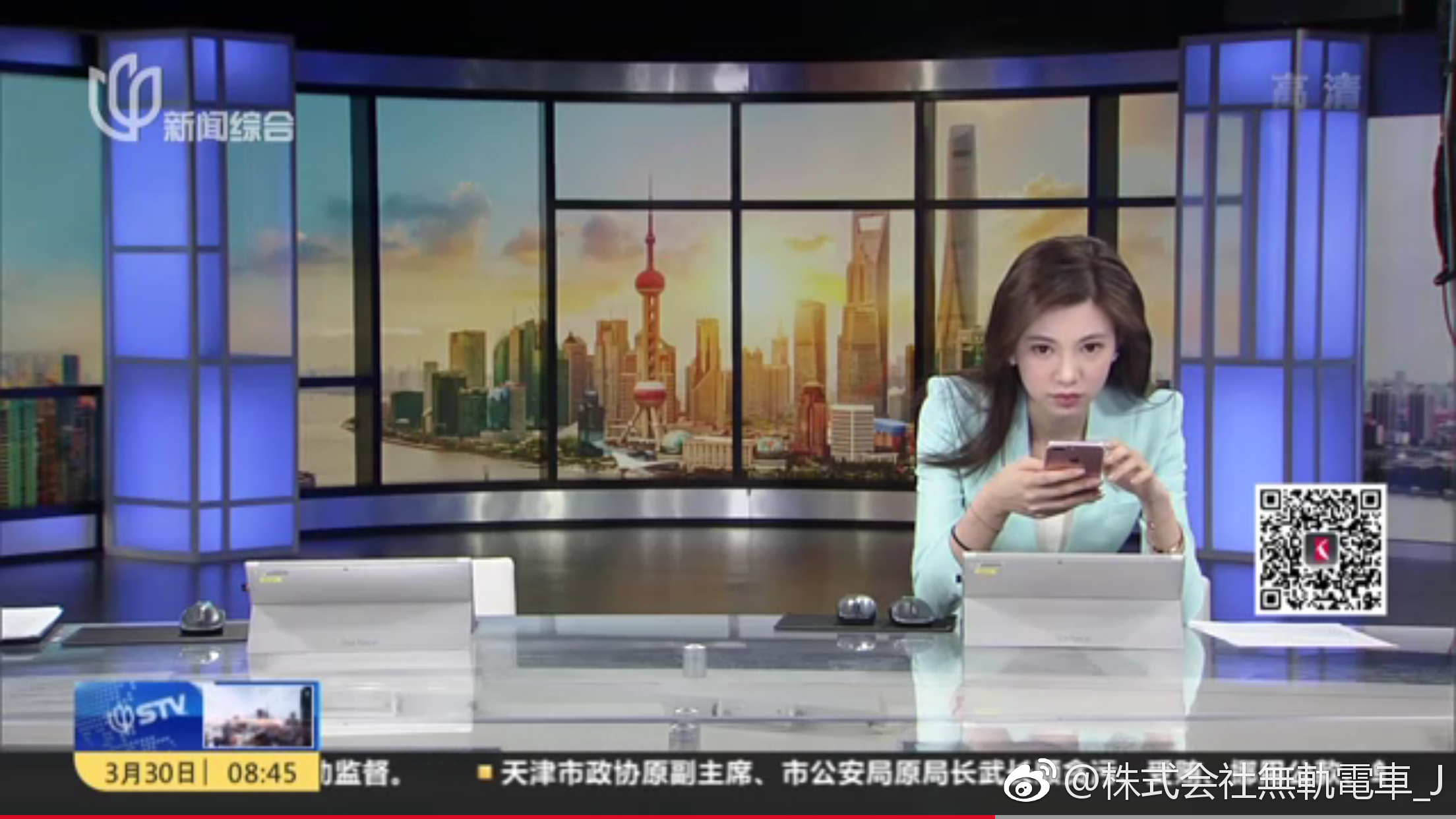 今天上海早晨的女主播要写检查了，导播估计要下岗了……