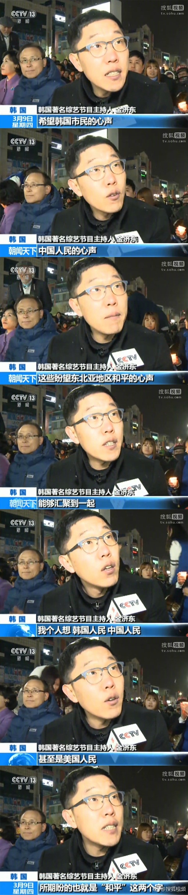 韩国金泉市民举行第200次集会反对“萨德”，听听韩国的民众怎么说