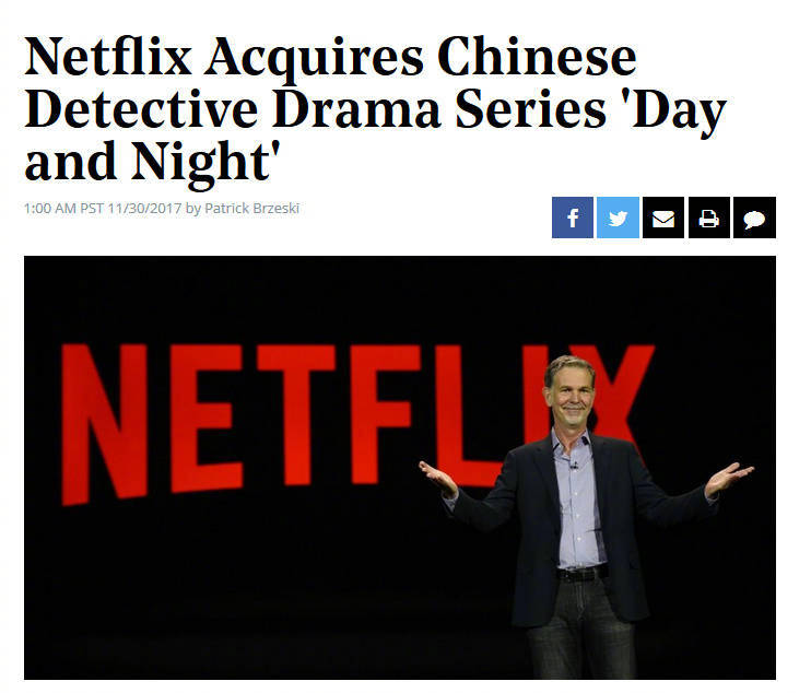 Netflix买下《白夜追凶》的版权，计划在190多个国家和地区播出，太长脸了！！给潘老师打国际电话！！ ​​​​