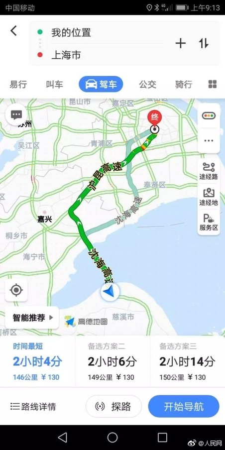 目瞪口呆！宁波男子暴骑电动车上高速：我赶时间去上海！