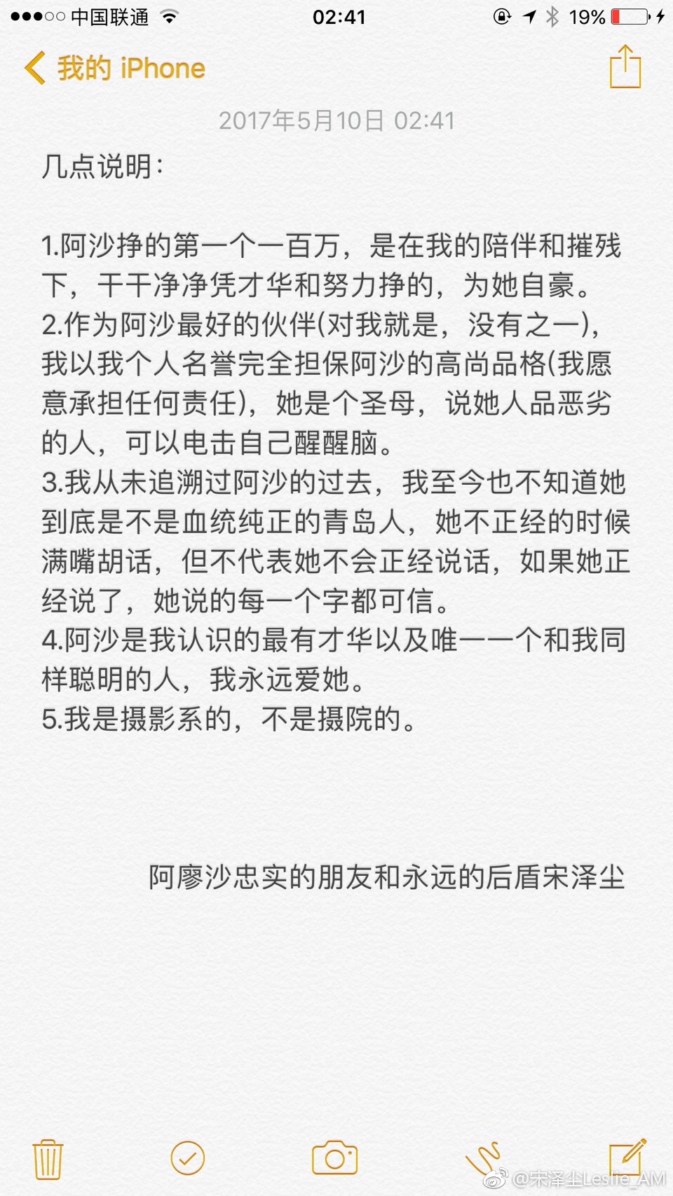 让我们震惊的不仅是性侵本身，还有性侵之后受害者的污名化