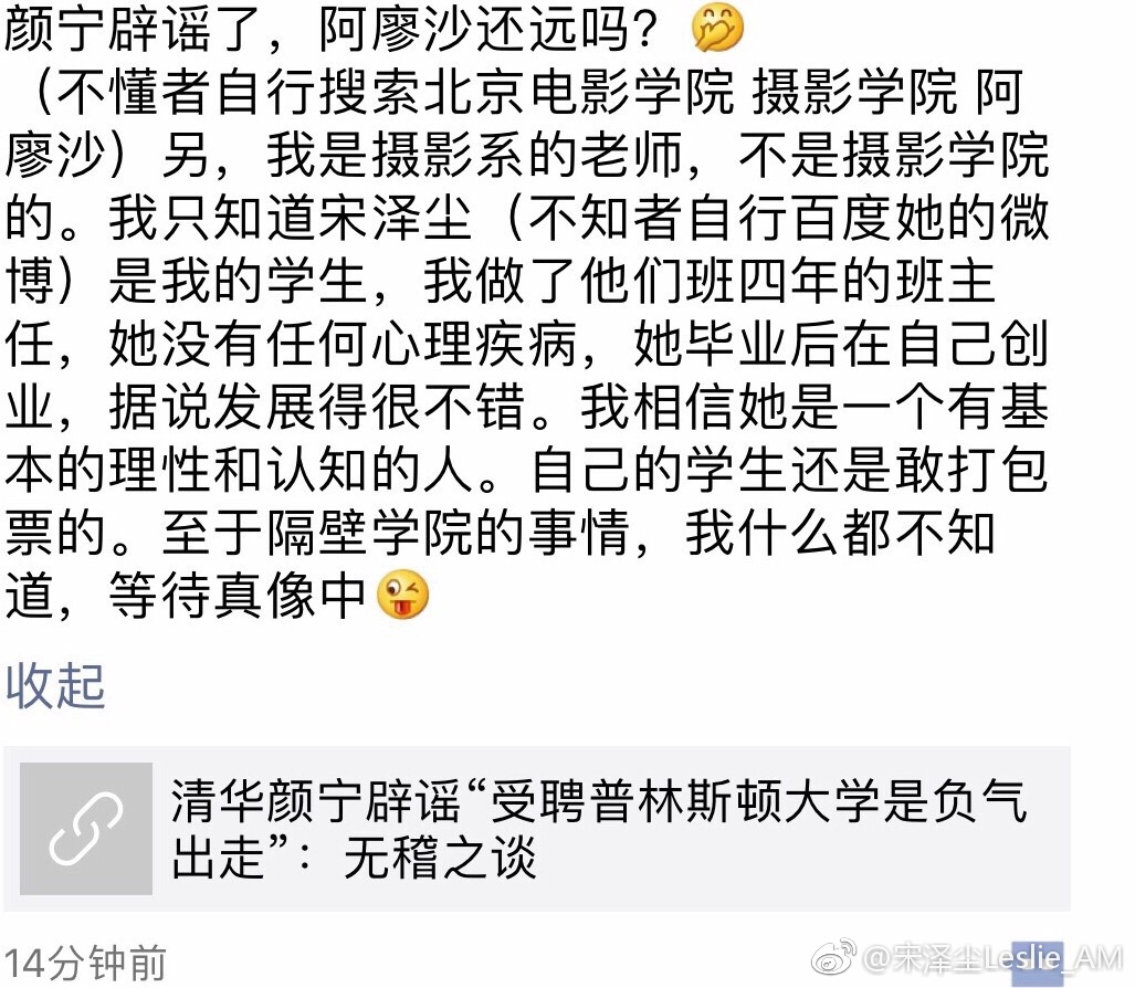 让我们震惊的不仅是性侵本身，还有性侵之后受害者的污名化