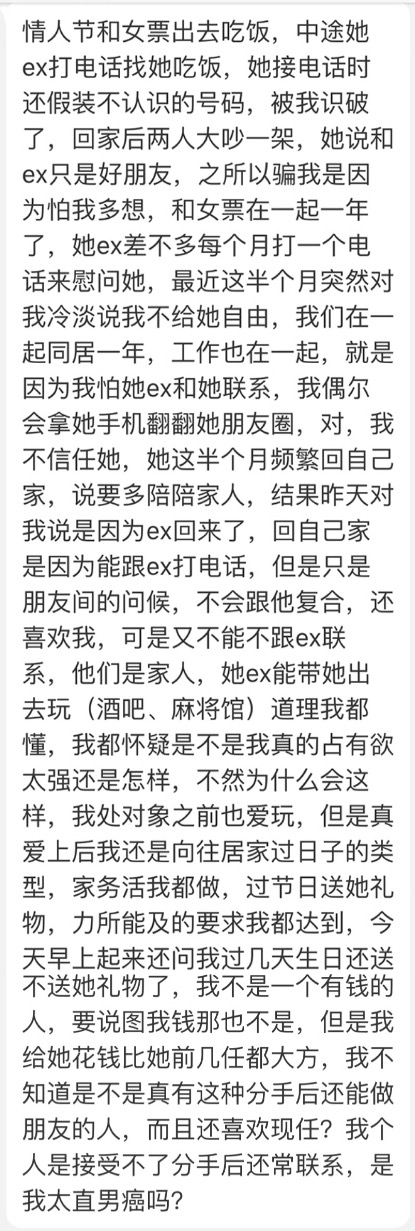 我看你头上有片青青草地，我听见远方宾馆炮声响起～