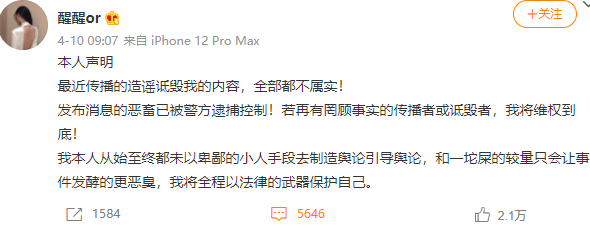 王思聪都再看的瓜：女海王有男友却跟另外的富二代边订婚