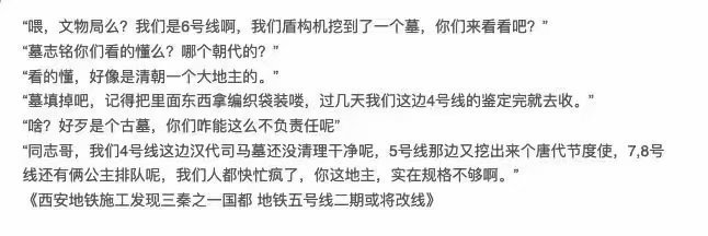 涨姿势微语录0315：很少有人喜欢通勤的时间，因为老板不为这个时间付费，但也不是个人生活的一部分。 ​​​​