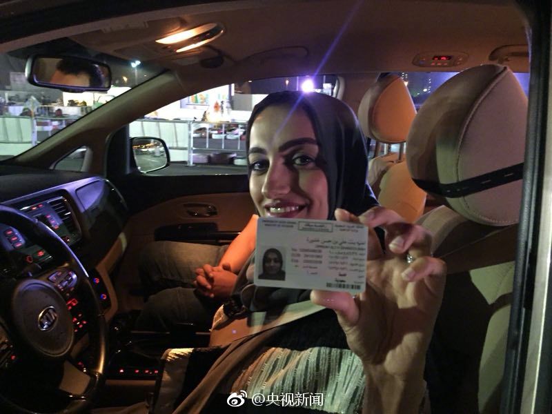 历史性的一天！沙特开放女性驾车