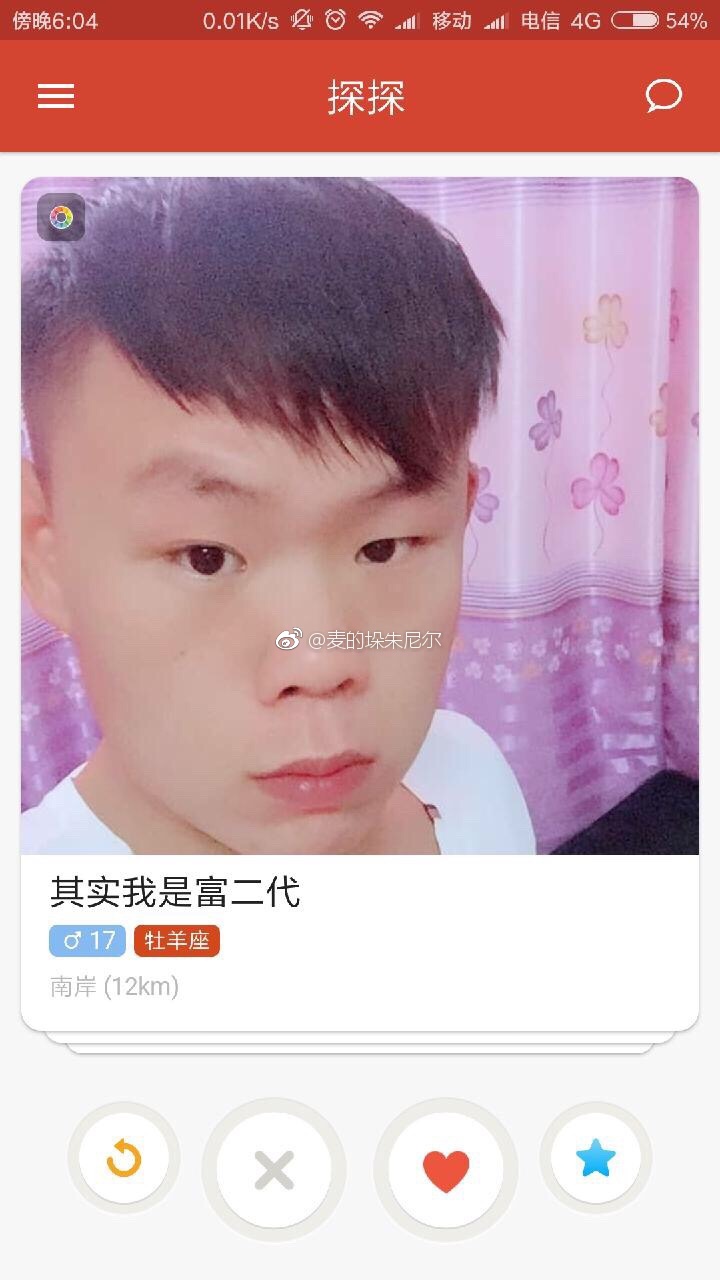 网友在社交软件上捕获的猎物们