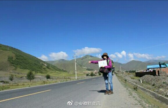 合肥女大学生穷游西藏，哭诉说只有解开衣扣才能搭车