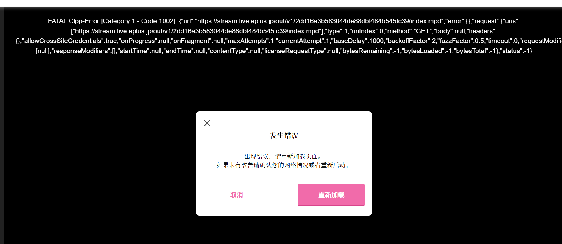 错误1002