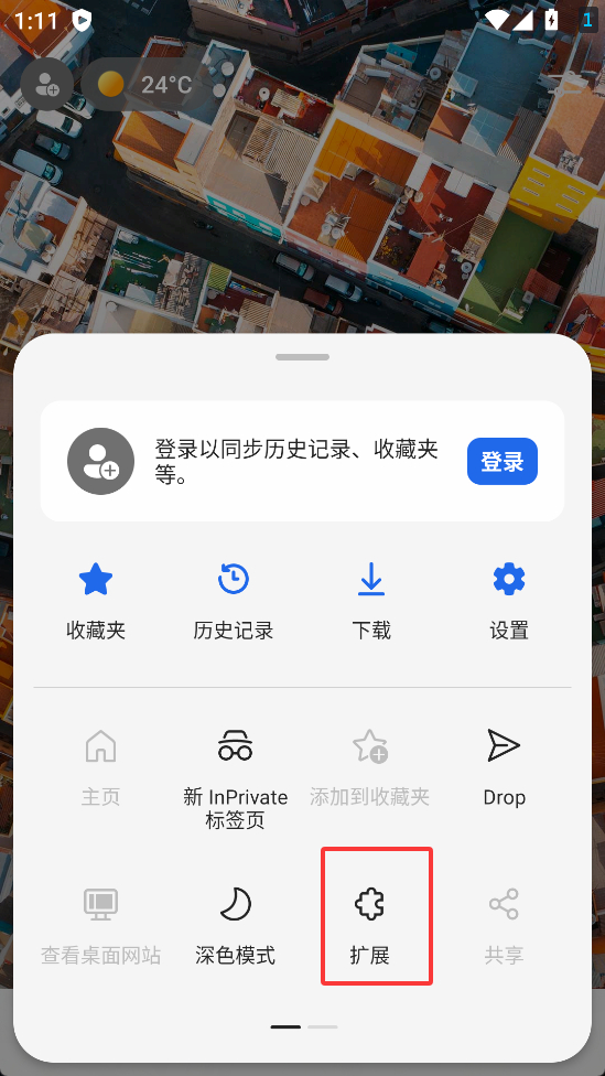 Edge步骤b
