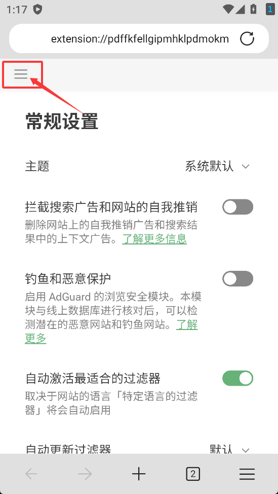 Edge步骤f1