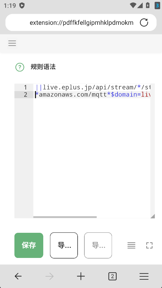 Edge步骤g