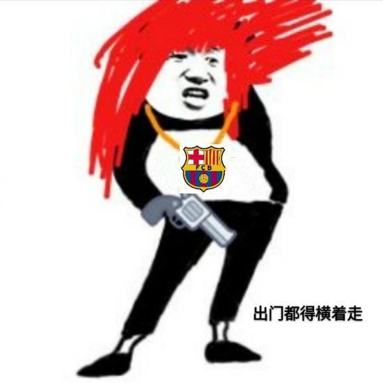 出门都得横着走