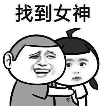 我的几个小小的愿望表情包