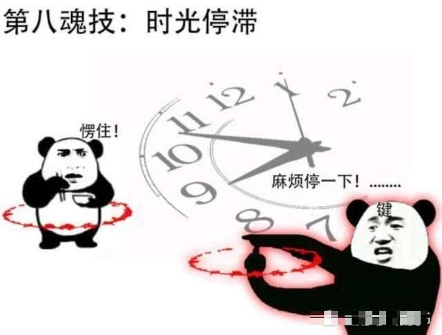 第三魂技凌天一击表情包制作搞笑图片表情