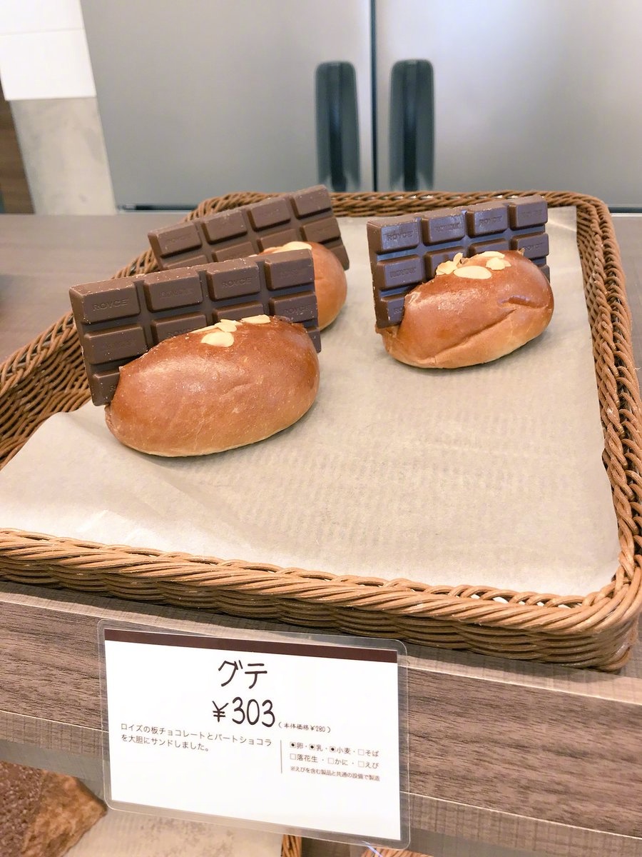 这是我见过的最清新脱俗不做作的巧克力面包