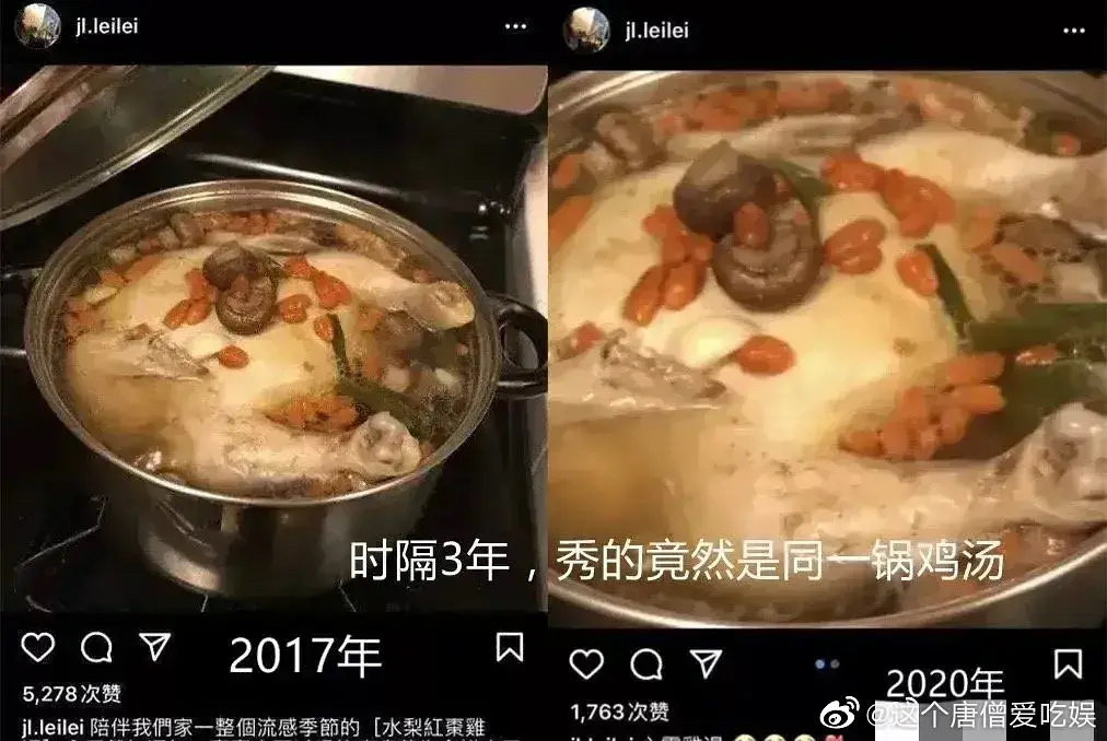 同一碗鸡汤真的把我狠狠干笑了。。