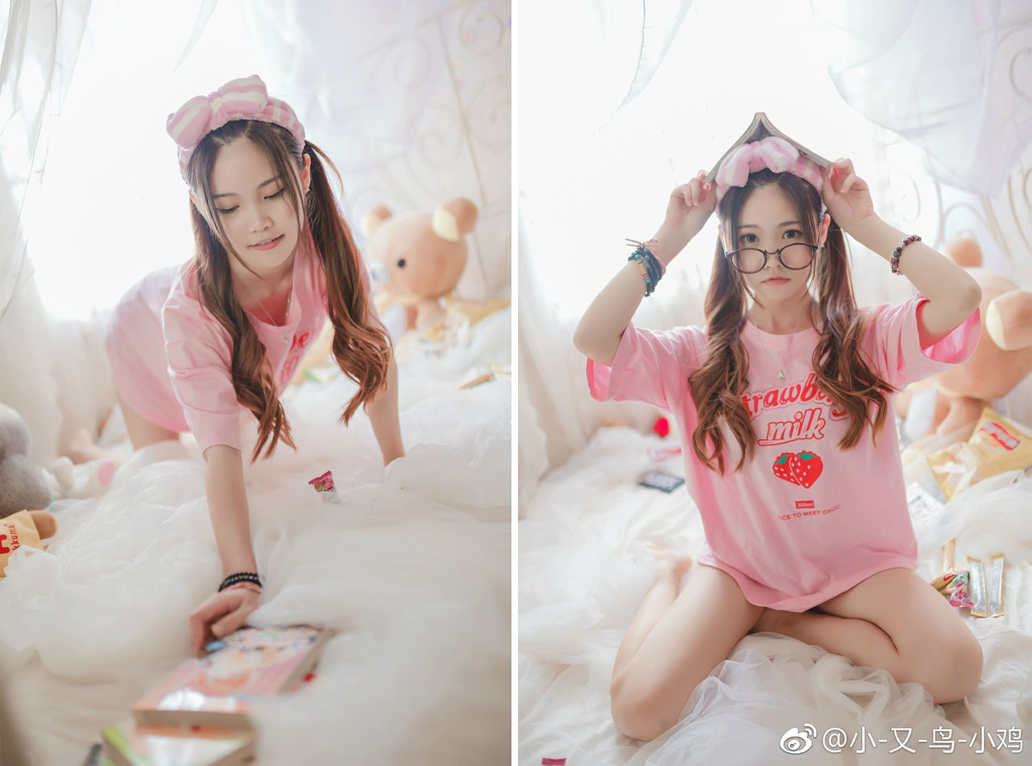 宅女