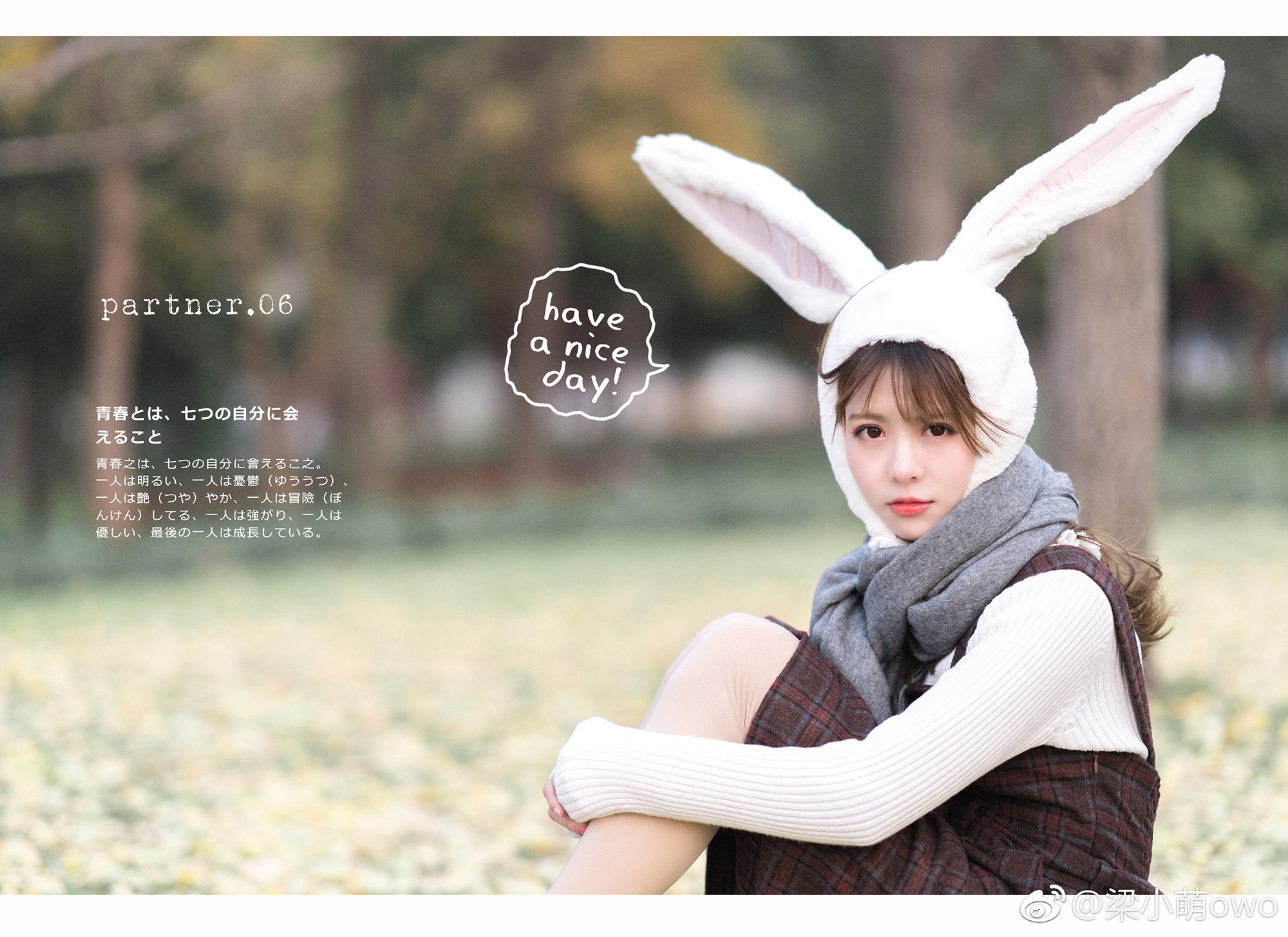 兔耳朵