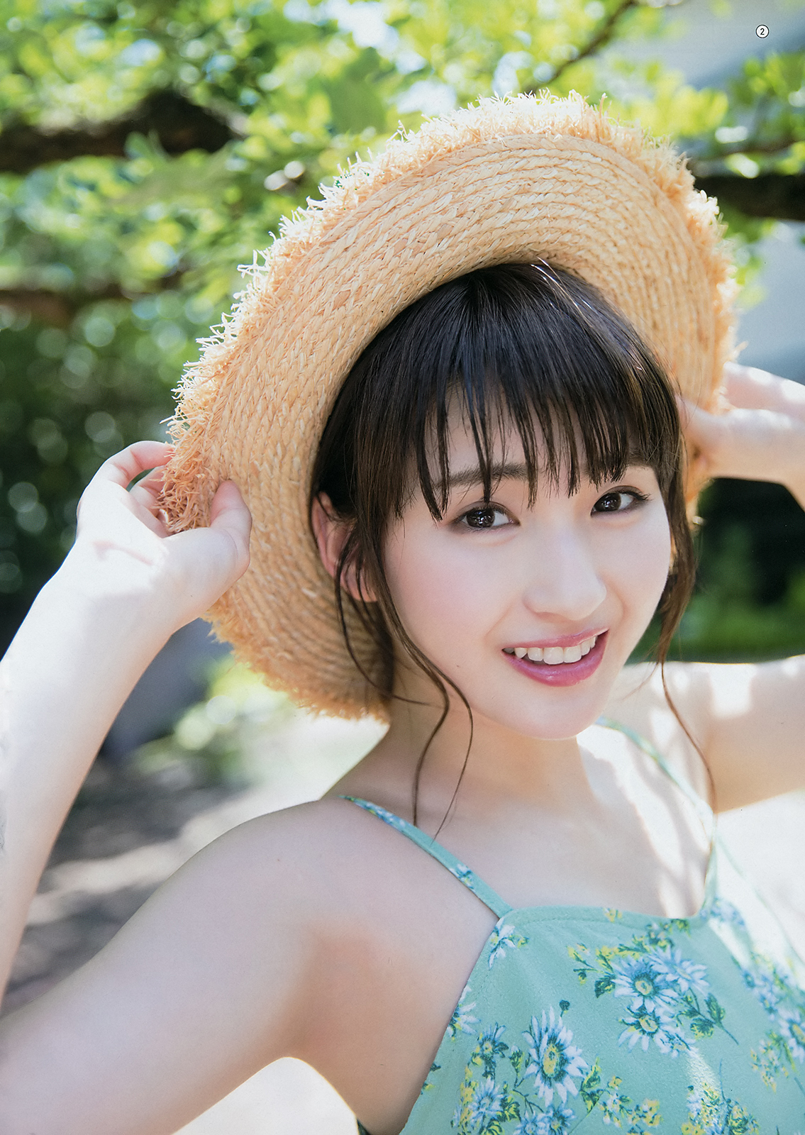 [Young Gangan] 2018 No.18 (井上小百合 其原有沙)
