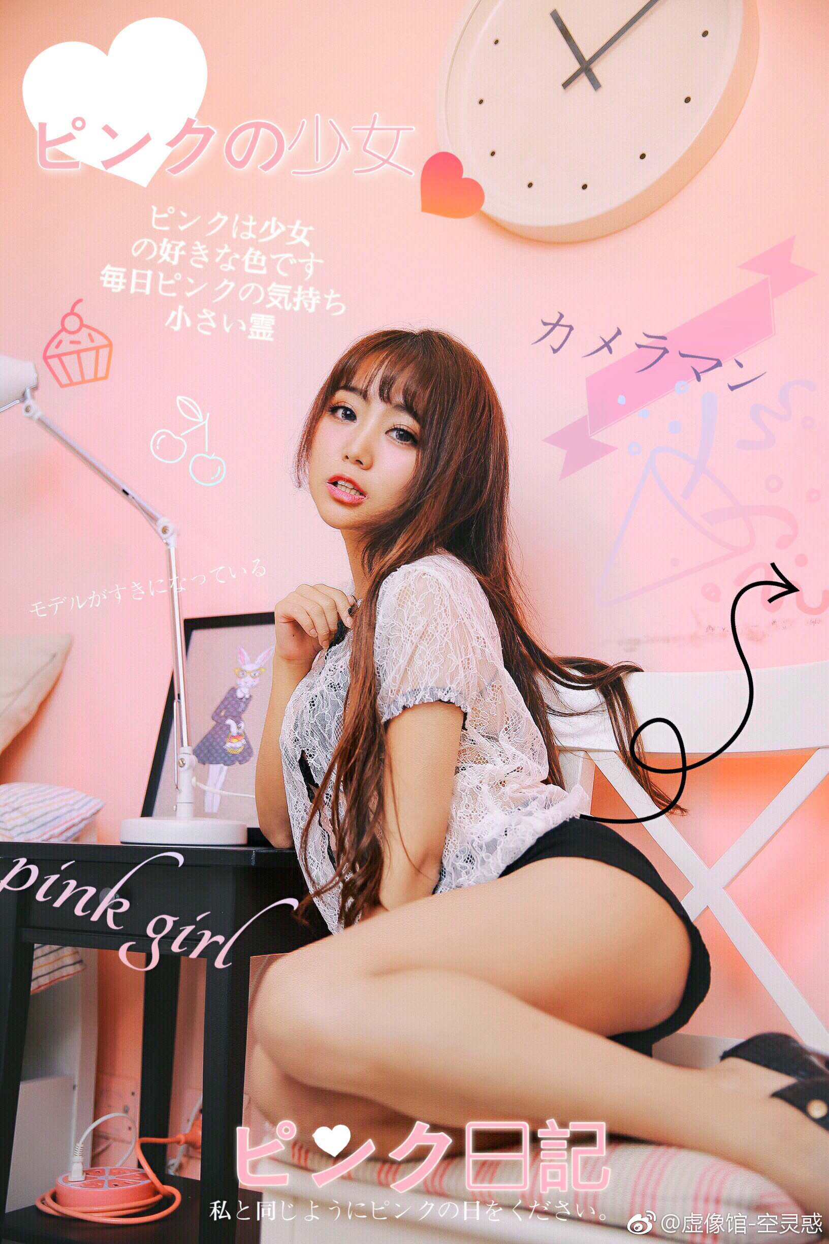 小姐姐好看 小姐姐我想...