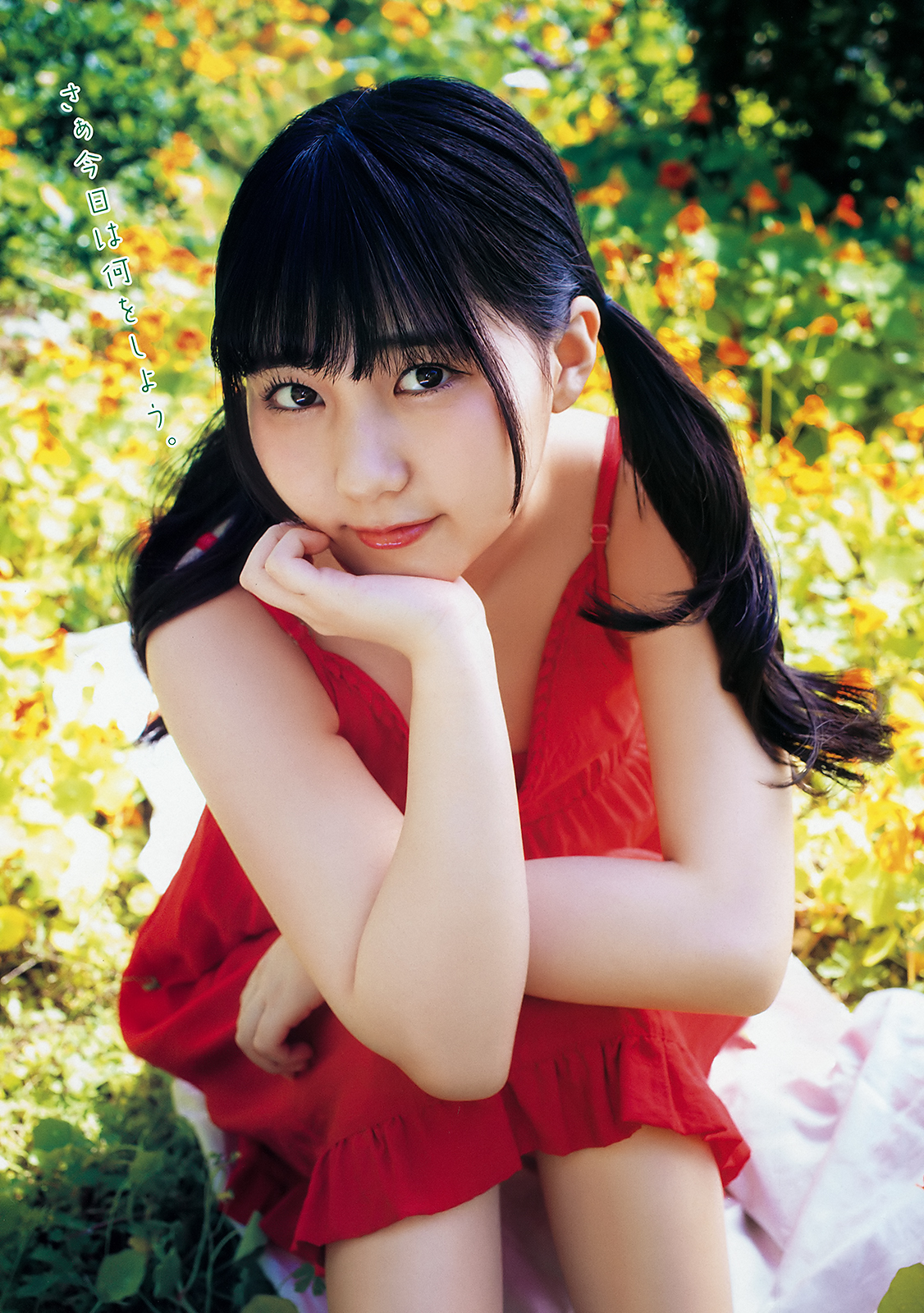 [Young Animal] 2018 No.18 (田中美久 小田彩加)