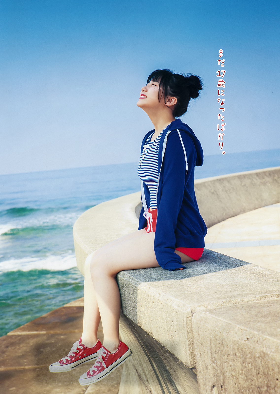 [Young Animal] 2018 No.18 (田中美久 小田彩加)