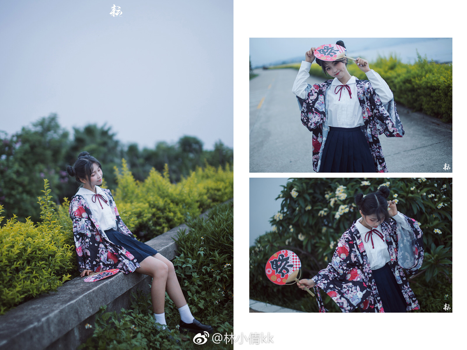 夏恋