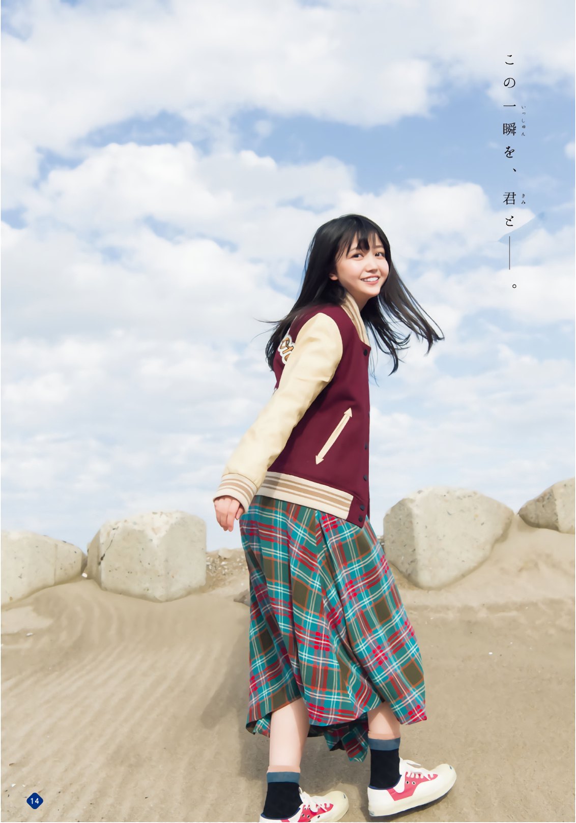 [Shonen Magazine] 2018年49号 久保史緒里