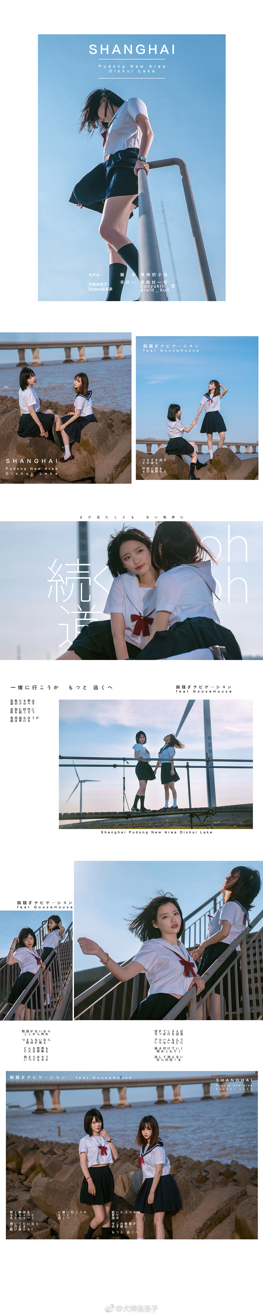 心跳 航行