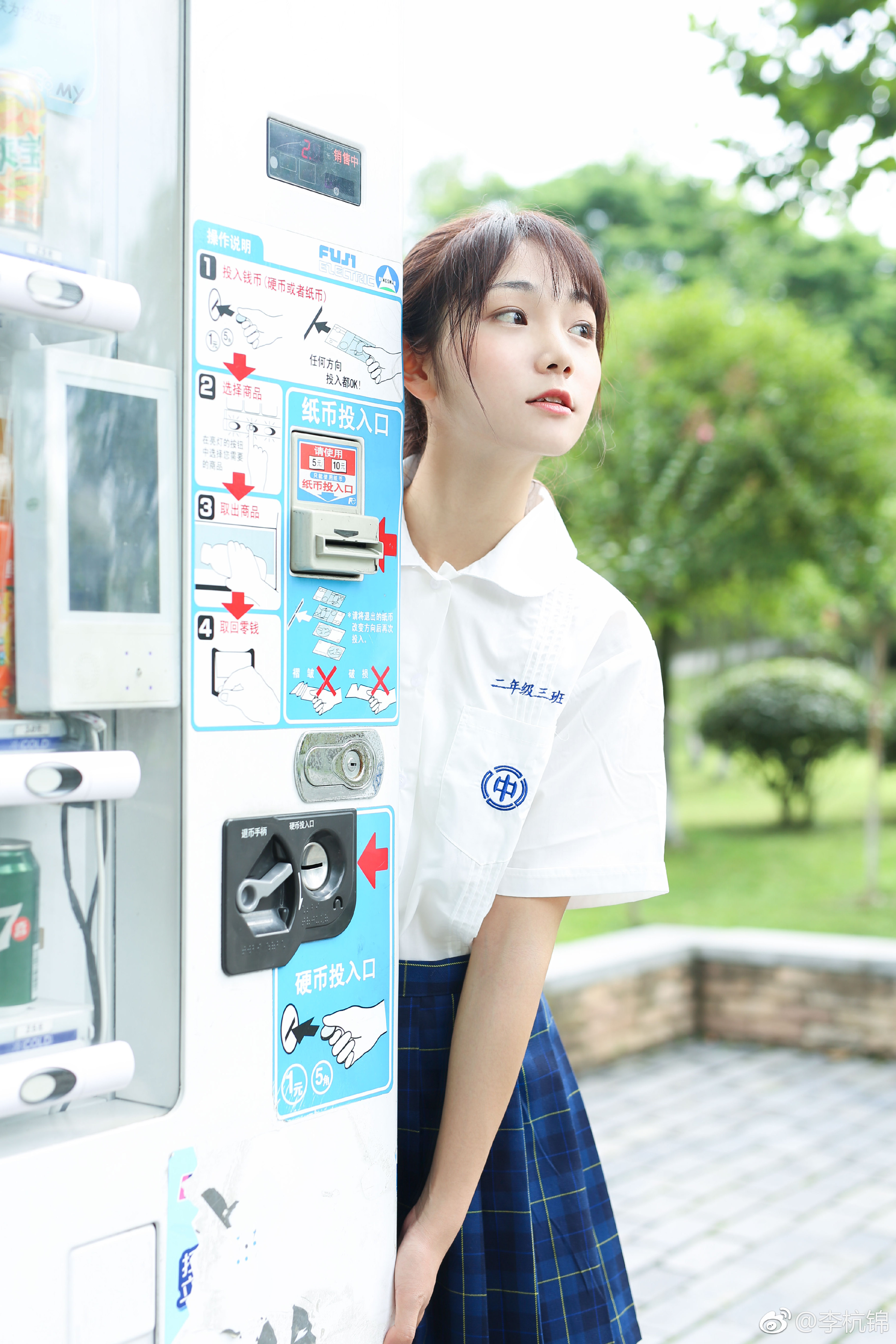 制服小清新