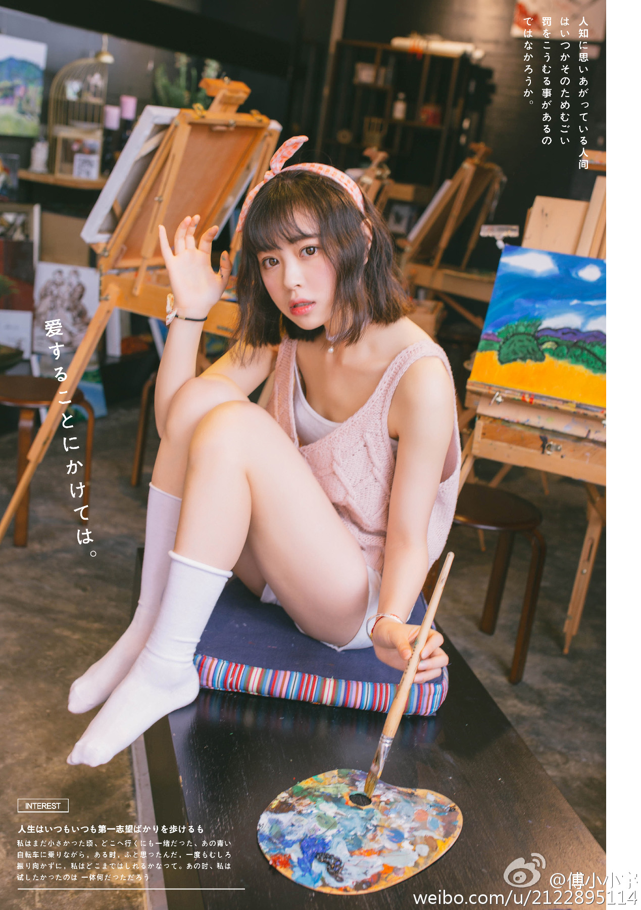 从小就有一个当画家的梦想