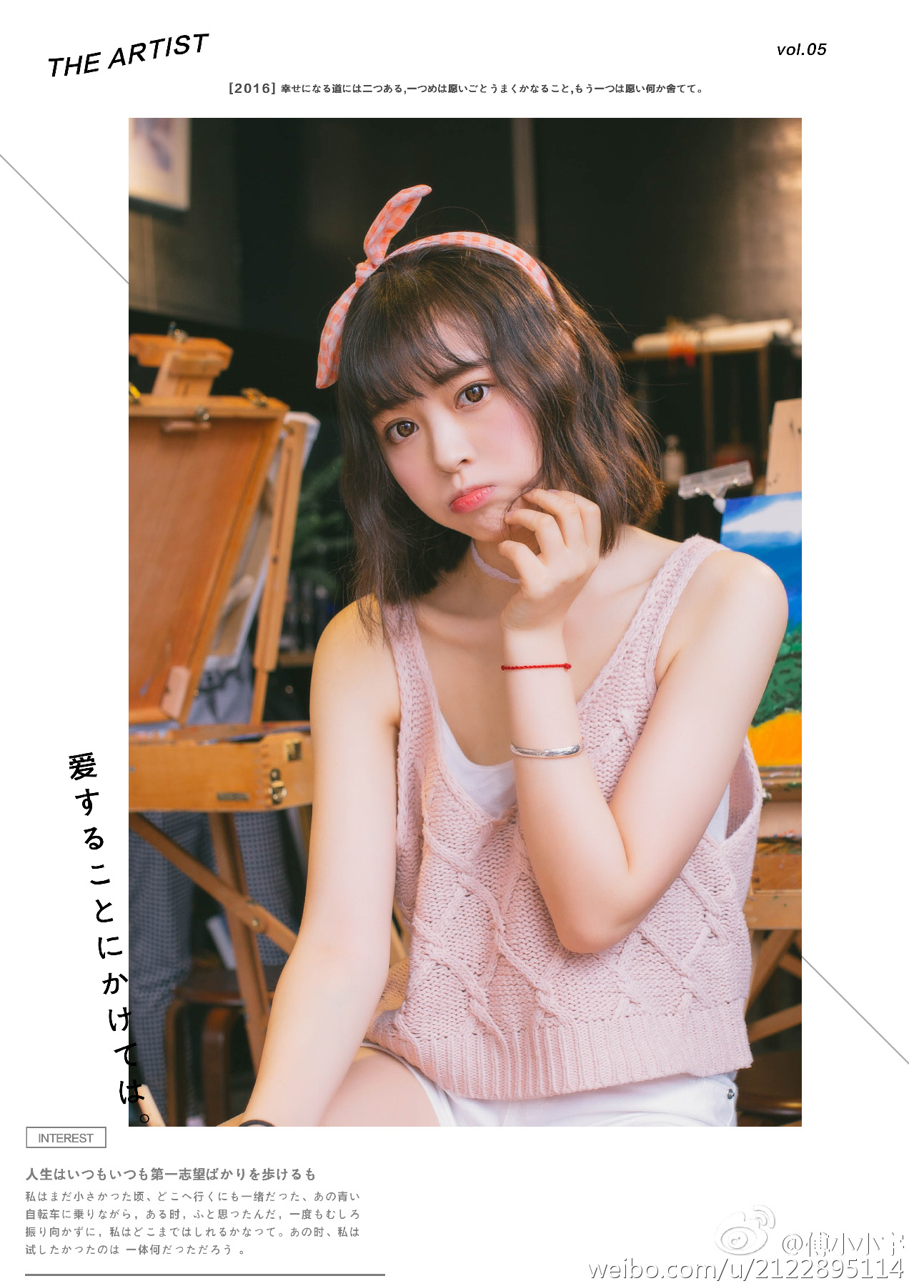 从小就有一个当画家的梦想