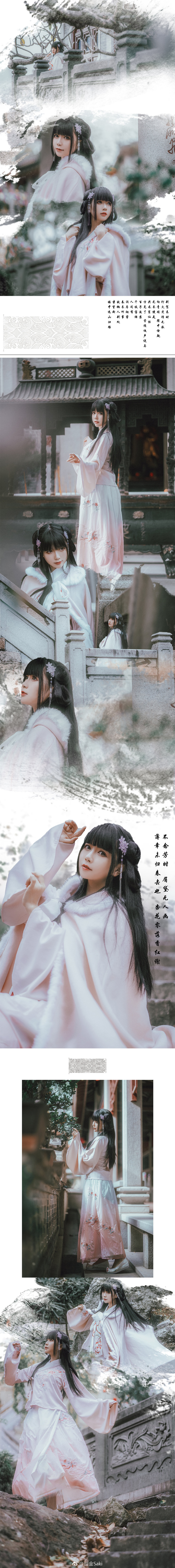 早春暮春 酒暖花深
