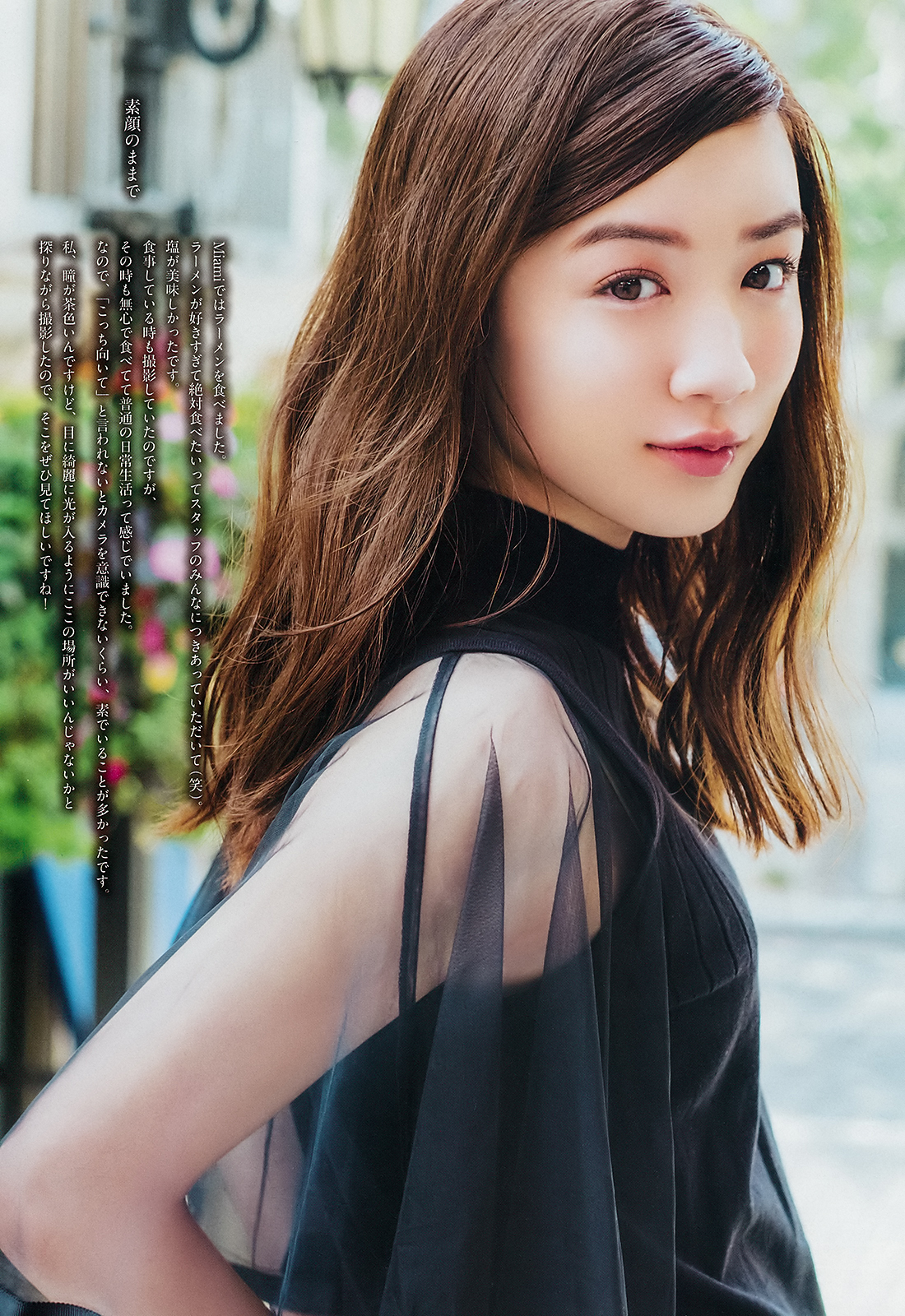 [Big Comic Spirits] 2019 No.12 (永野芽郁)