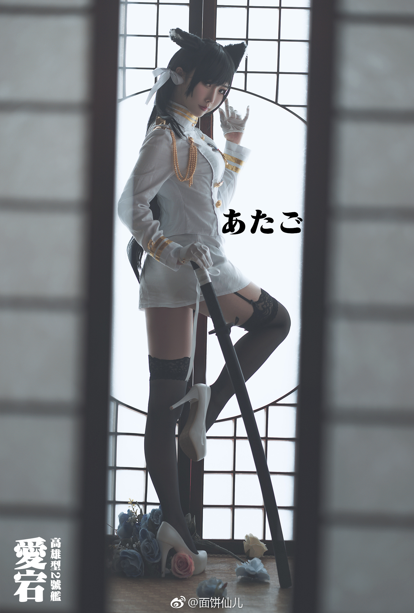 腿真美，好喜欢