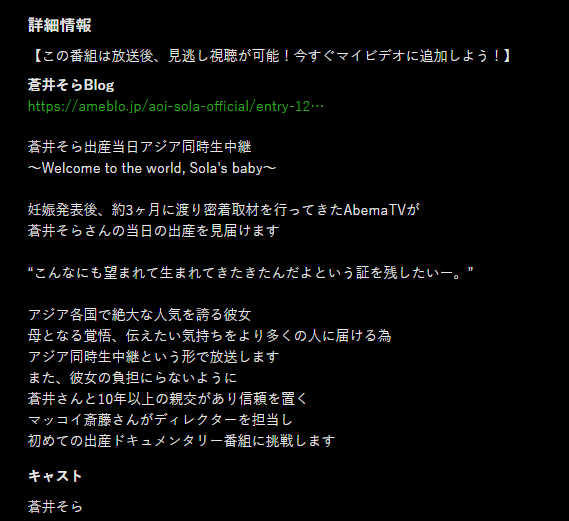 苍井空将网上直播产子!时间4月30日21点