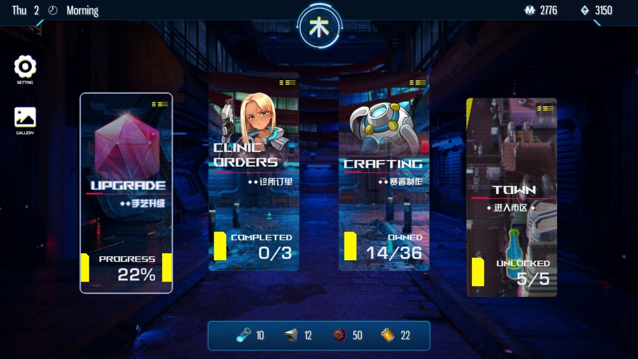 Steam成人新作《Cyber Crush 2069》极好评上市,只要白菜价且Bug没那么多