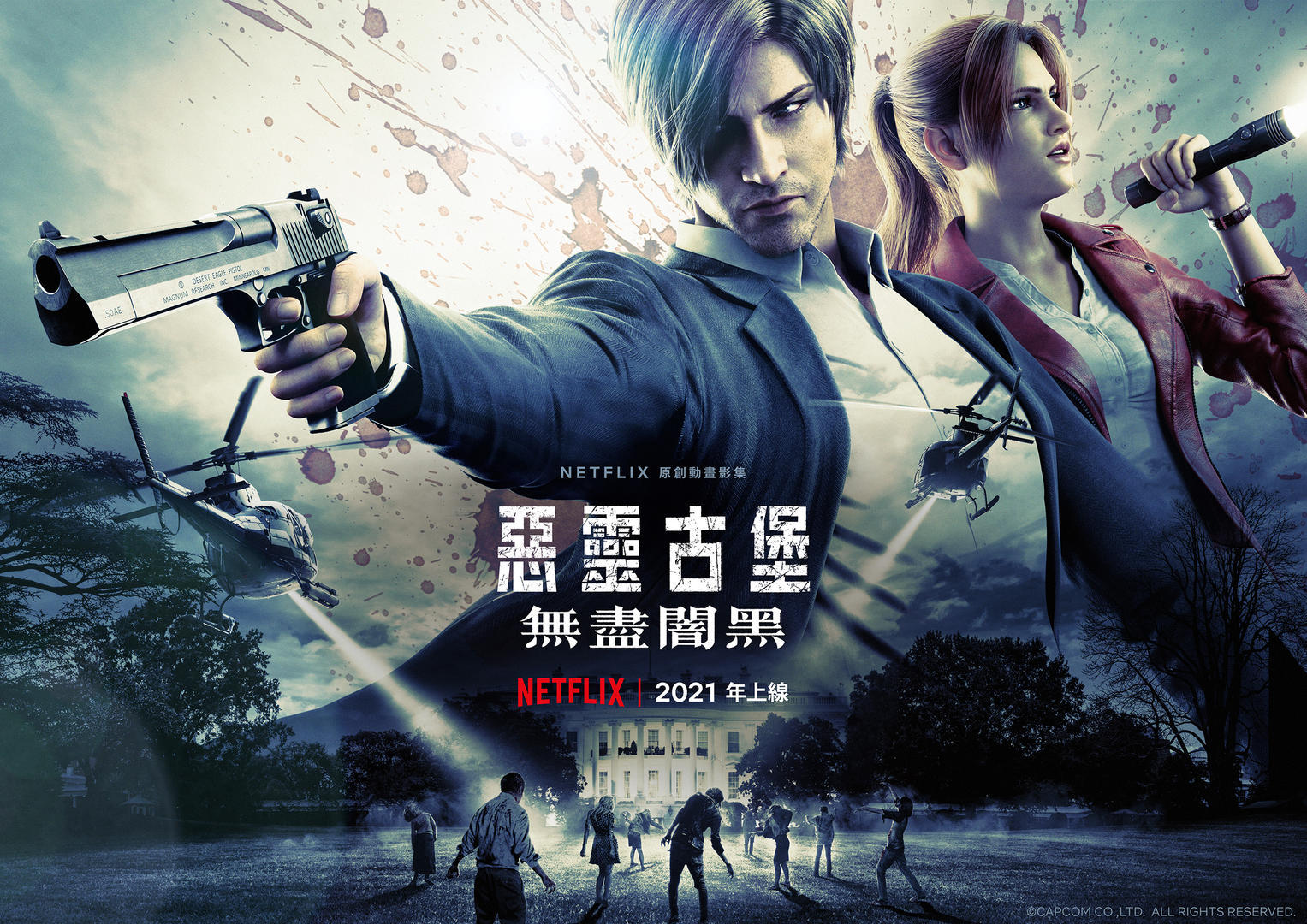 2021年Netflix「动画新作」上架!推荐5部《原创动漫作品》阵容超强大!