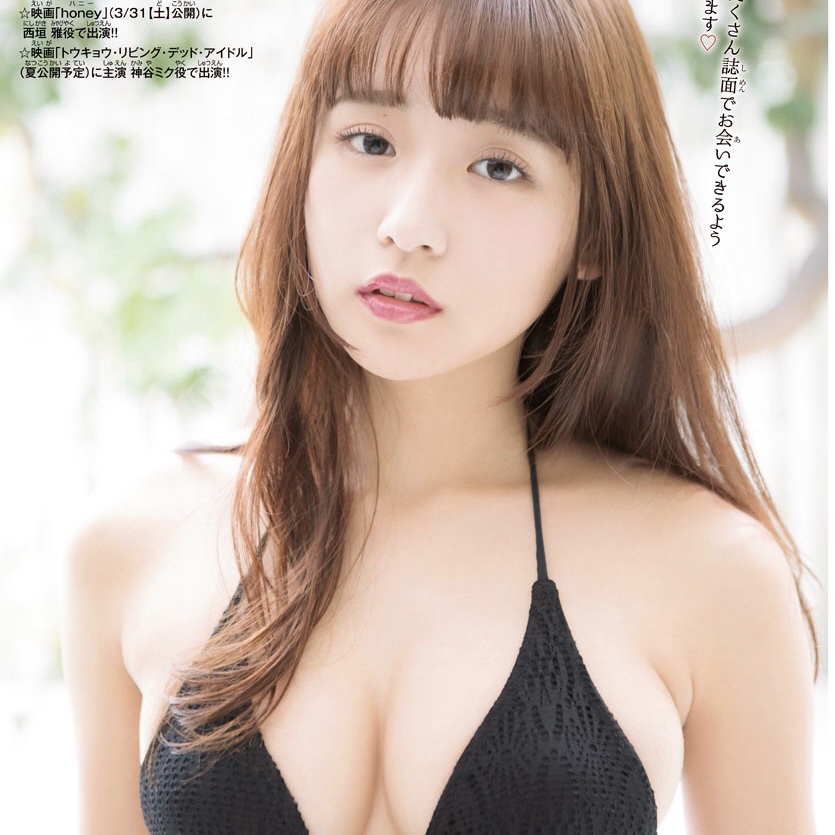 涨姿势清新妹子 · 浅川梨奈（1999-04-03，159cm）