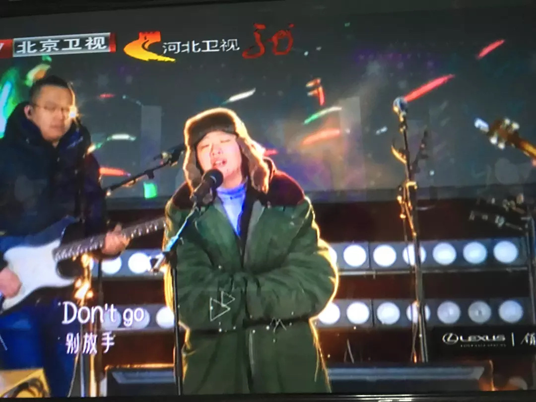 哈哈哈北京卫视真是跨年演唱会的一股清流！不！是寒流！
