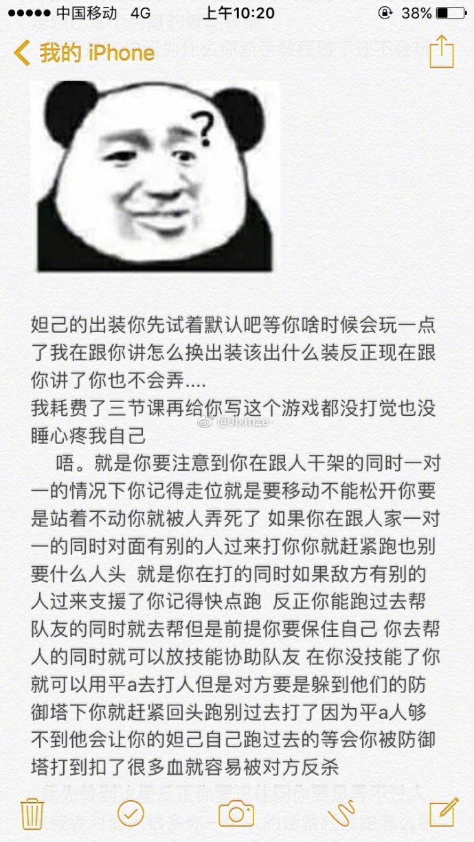 女朋友不会玩王者荣耀 一小哥一点一点教他对象怎么玩 给我个这样的对象我肯定可以上王者…