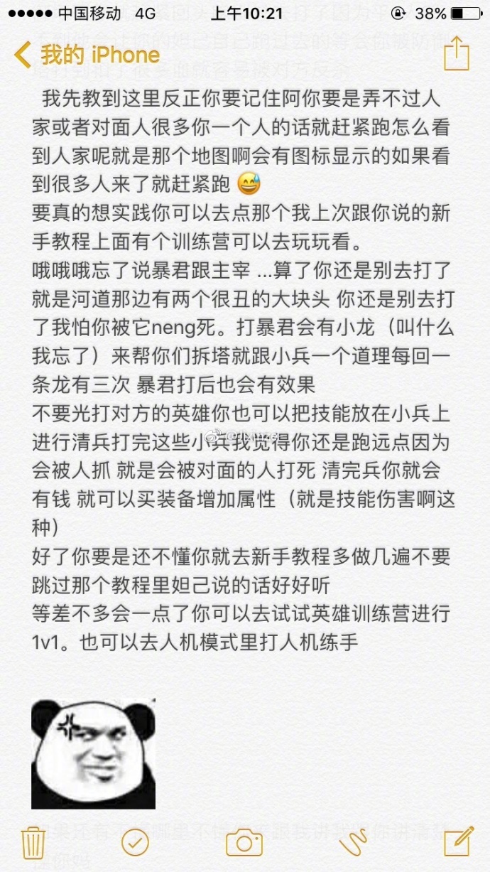 女朋友不会玩王者荣耀 一小哥一点一点教他对象怎么玩 给我个这样的对象我肯定可以上王者…