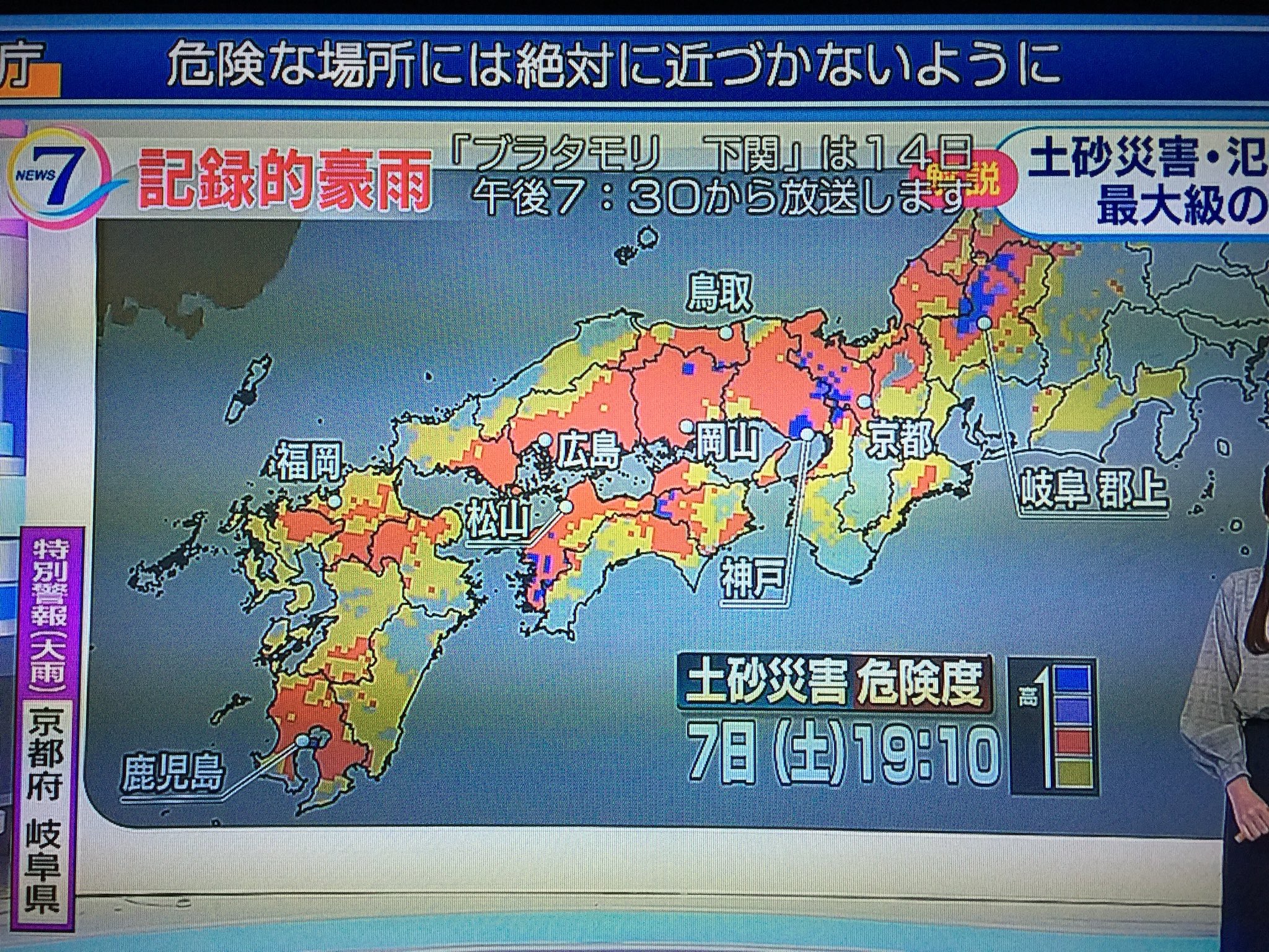 这两天西日本的暴雨，已经导致40多人死亡，50多人失踪